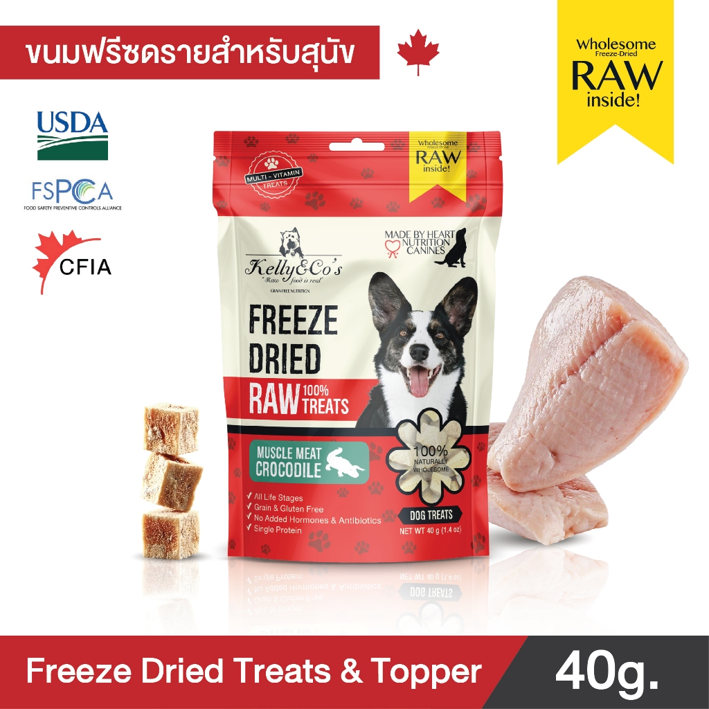 เคลลี่แอนด์โค ขนมสุนัข ซิงเกิ้ลทรัทส์ ขนมฟรีซดราย รอว์ เนื้อจระเข้ Freeze-dried Crocodile