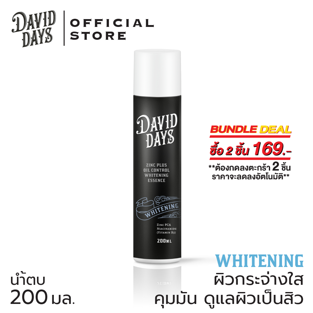 David Days เดวิด เดส์ ซิงค์ พลัส ออย คอนโทรล ไวท์เทนนิ่ง เอสเซ้นส์ 200มล DOE01