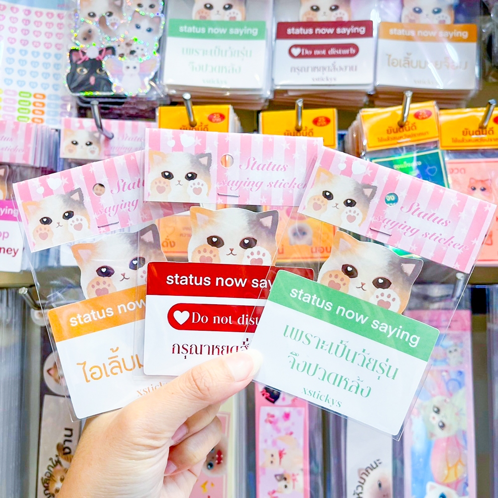 😸มีลายใหม่ด้วยนะ😸Mini Sticker มินิสติเกอร์ Satus now saying... ที่จะบอกแทนความในใจของทุกคน [xstickys] - รูปที่ 2