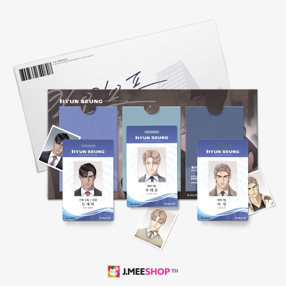 JMEESHOP TH - Kick Off : Employee ID Package