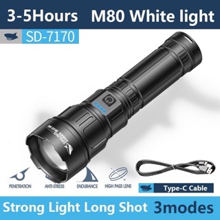ไฟฉาย led Smilingshark SD7170 M80 8400lumens 18650 Type-C ชา…