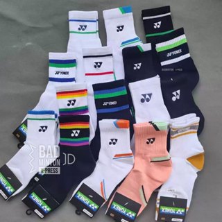 ถุงเท้าแบดมินตันโยเนก รุ่นใหม่ล่าสุด มีสินค้าพร้อมส่งจากไทย …