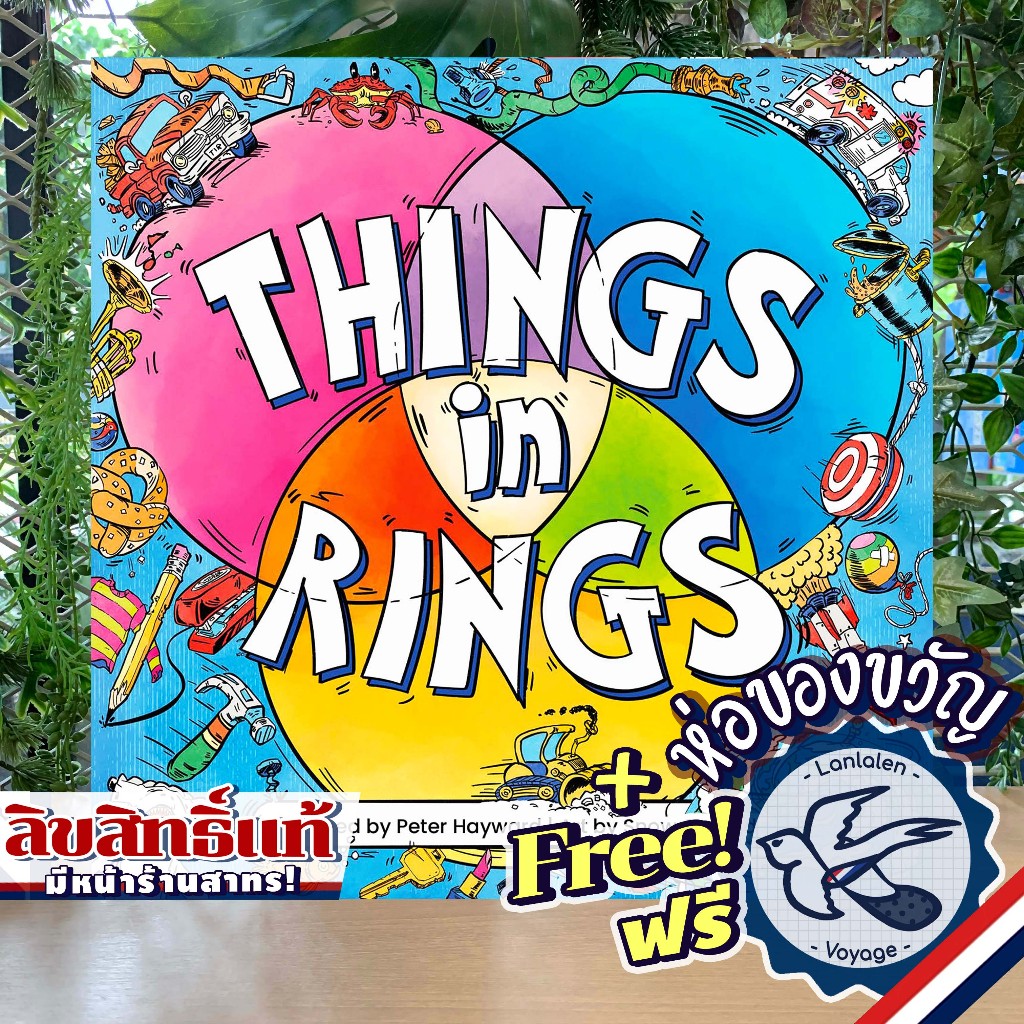 Things in Rings ห่อของขวัญฟรี [Boardgame]
