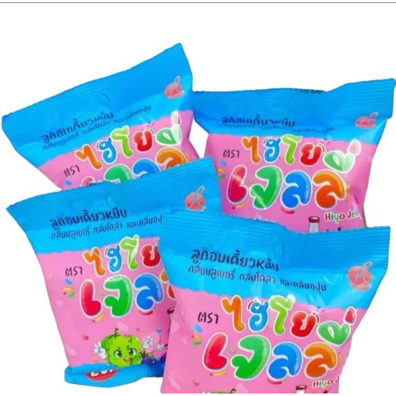 Hiyo jeiiy ไฮโย เจลลี ลูกอมเคี้ยวหนึบ 3 รสชาติใน 1 ซอง