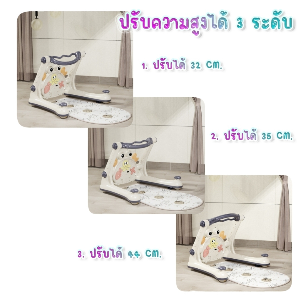 ⭐️Y&YToys Kids⭐เพลยิม เพลยิมเปียโน3in1 มีโมบาย มีไฟ มีเสียงเพลง ปรับระดับความสูงได้ เชื่อมบลูทูธ - รูปที่ 3