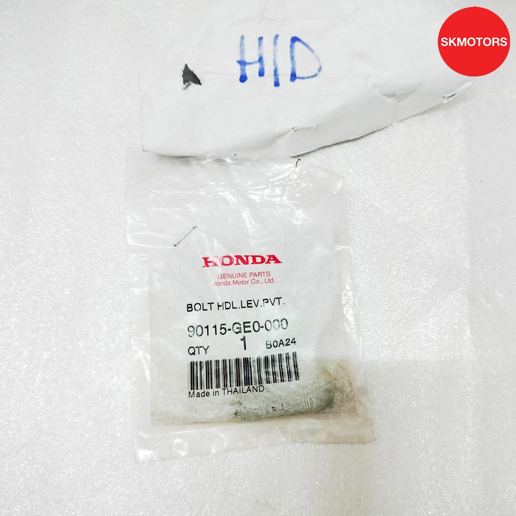 โบ้ลท์ยึดคันเบรคหน้า รหัสสินค้า 90115-GE0-000 สำหรับรถ HONDA WAVE100 NF100S,D,MS,MD แท้เบิกศูนย์100%