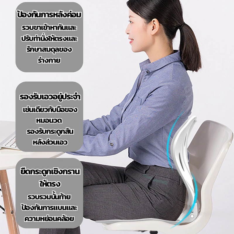 Happylife เบาะรองเอวพับได้ เบาะรองนั่งเพื่อสุขภาพ เบาะรองนั่ง เบาะรองหลัง เก้าอี้