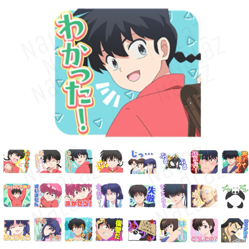 ธีมไลน์ สติกเกอร์ไลน์ รันม่า 1/2 ไอ้หนุ่มกังฟู らんま Ranma ½ ไม่หมดอายุ