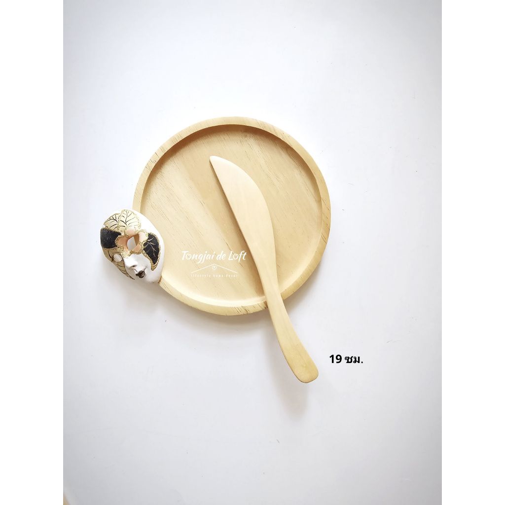 มีดปาดเนย มีดปาดแยม มีดทาแยม - รูปที่ 3