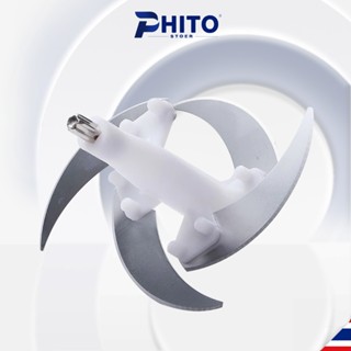 Phito เครื่องบดเนื้อไฟฟ้าใบมีดเครื่องบดอาหารอะไหล่สำรองสำหรั…
