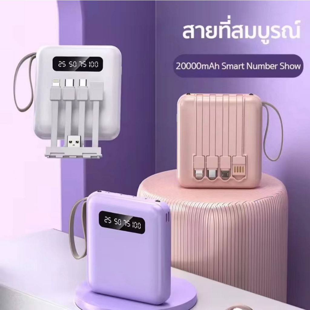สำหรับPower Bank 20000mAh แบตสำรองของแท้ แบตเตอรี่สำรอง คุณภาพดี สินค้าคุ้มค่าดี powerbankCharger for Samsung iPhone