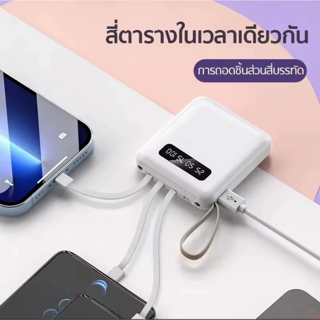 สำหรับPower Bank 20000mAh แบตสำรองของแท้ แบตเตอรี่สำรอง คุณภาพดี สินค้าคุ้มค่าดี powerbankCharger for Samsung iPhone thumbnail 4