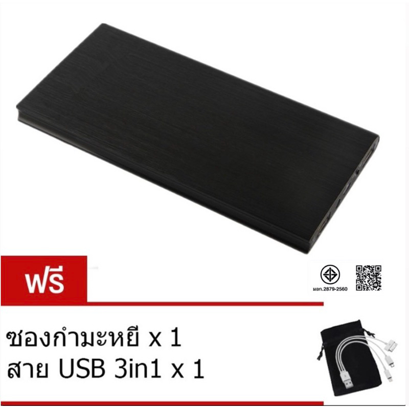 OEM Power Bank 90,000 mAhแบตสำรอง รุ่นTS01 (ดำ) ฟรีสายusb 3 in 1+ซองกำมะหยี่