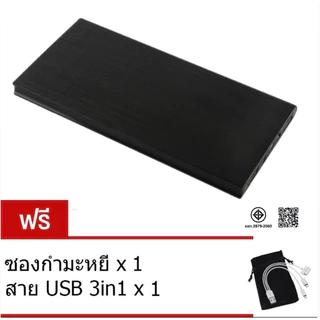 OEM Power Bank 90,000 mAhแบตสำรอง รุ่นTS01 (ดำ) ฟรีสายusb 3 in 1+ซองกำมะหยี่