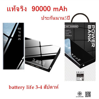 🔥🔥แถมฟรี!! ซองกันรอย🔥🔥แบตเตอรี่สำรอง  Power Bank รุ่น EL1 ขอ…