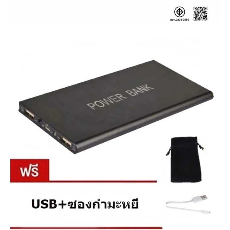 Power Ban 90000 mAh รุ่น Q4 - Black (Free USB+ซองกำมะหยี่) มูลค่า 90 บาท #306