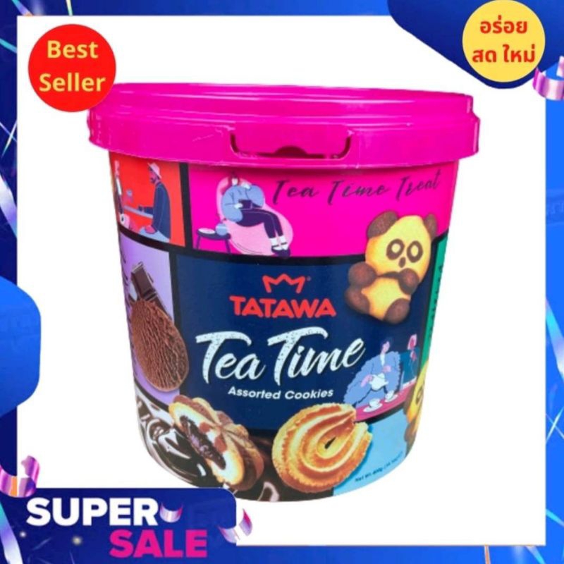 ขนมคุกกี้ ทีไทม์ คุกกี้ถัง คุกกี้เนยสด 400 กรัม Tatawa Assorted Cookies Tea Time