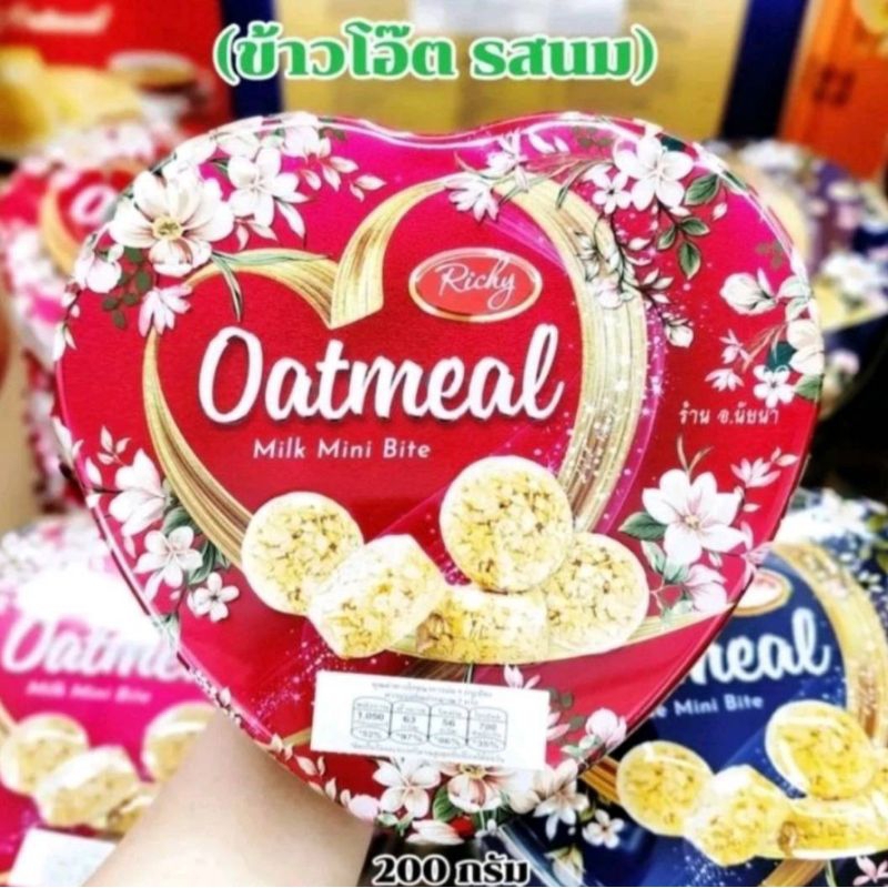 ขนม ริชชี่ มินิ ข้าวโอ๊ต รสนม 200 กรัม Richy Oatmeal Milk MINI BITE