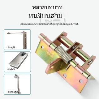 บานพับประตูสปริง บานพับประตู ปิดเองอัตนพับสปริงประตูมองไม่เห็นขนาด 4 นิ้ว บานพับประตูที่แนบชิดกับตำแหน่ง 90 อง
