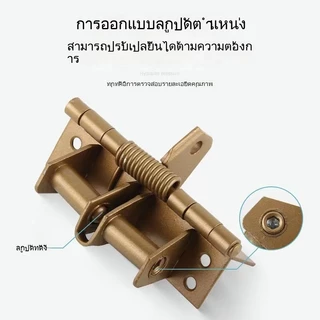 บานพับประตูสปริง บานพับประตู ปิดเองอัตนพับสปริงประตูมองไม่เห็นขนาด 4 นิ้ว บานพับประตูที่แนบชิดกับตำแหน่ง 90 อง