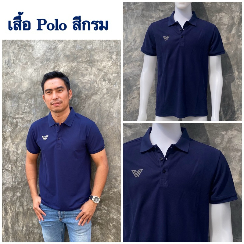 เสื้อโปโล 9 สี Victory polo Shirt งานตัดเย็บเกรดพรีเมี่ยม - รูปที่ 3
