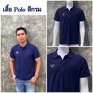 เสื้อโปโล 9 สี Victory polo Shirt งานตัดเย็บเกรดพรีเมี่ยม