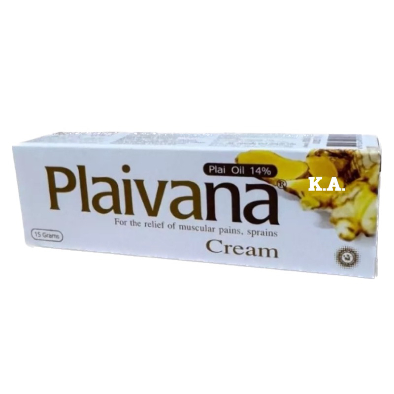 ไพลวาน่าครีม Plaivana Cream น้ำมันไพล 14% ขนาด 15 กรัม 1หลอด5679