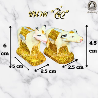 ตุ๊กตาวัวควาย จิ๋ว ไหว้บูชาศาลตายาย ศาลพระภูมิ เนื้อเรซิน (6*5)