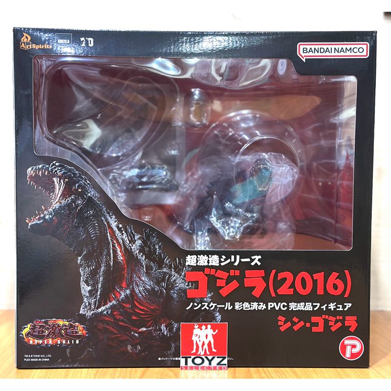 Hyper Solid Godzilla 2016 (Shin Godzilla) Forth Form - Art Spirits