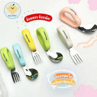 Heykiddo : ช้อนส้อมซิลิโคนด้ามคล้อง จับถนัดไม่หลุดมือ สำหรับวัยฝึกทาน 6M+ สาย BLW +กล่องเก็บ