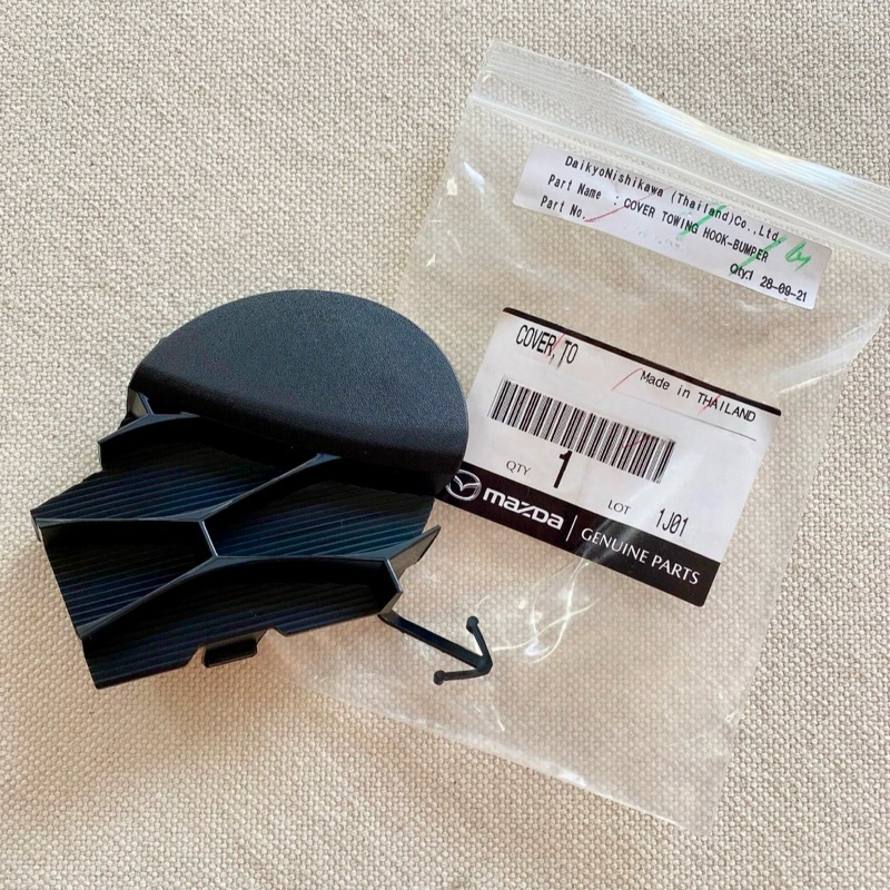 อะไหล่แท้ศูนย์ ฝาปิดรูลากรถ แผ่นปิดรูกันชนหน้า MAZDA2 ปี 2009-2014 (YN-DL33-50-A11A)