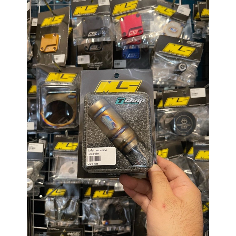 หัวเกียร์ไทเทเนียมแบบสั้น Isuzu 1.9 , 3.0 ปี 2020-2024 ( 6 เกียร์ ) ไทเทเนียมแท้งานด้าน งาน Ms.