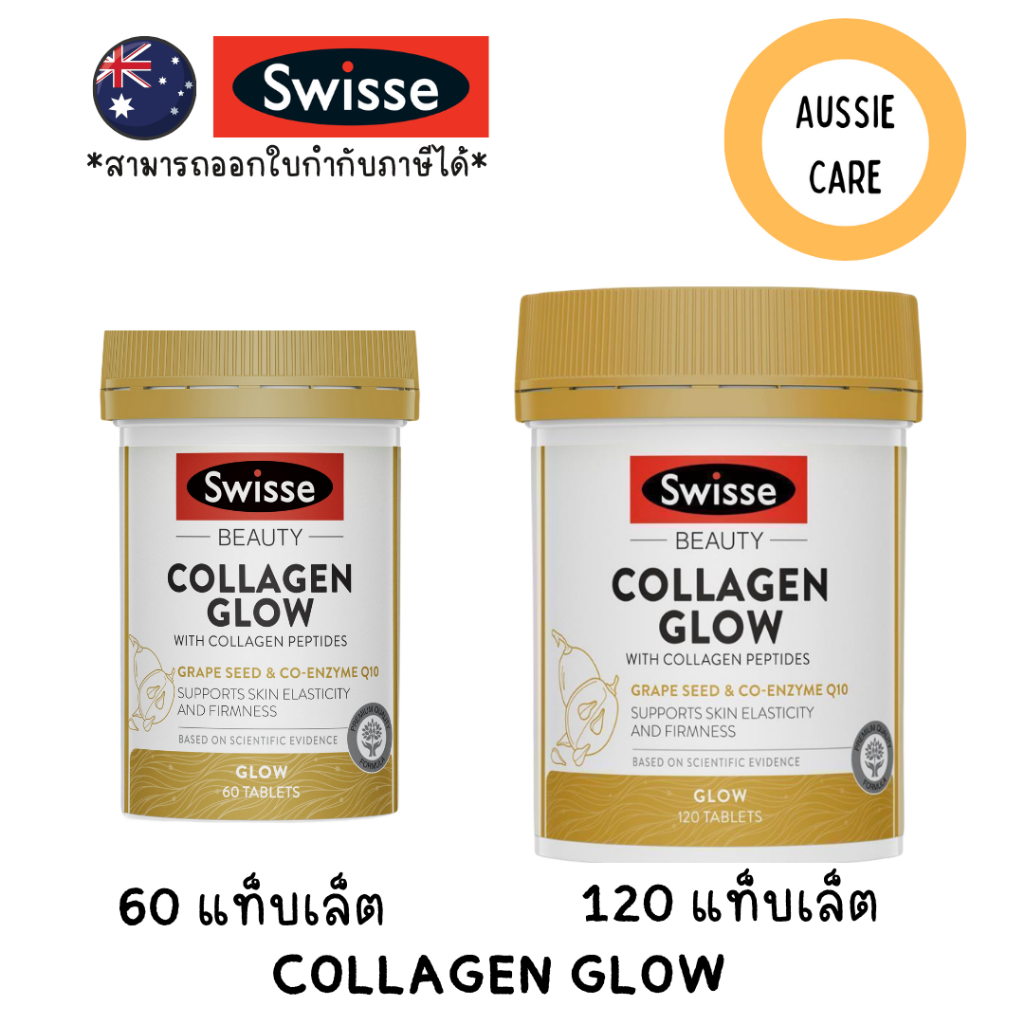 Swisse Beauty Collagen Glow With Collagen Peptides 60&120 Tablets