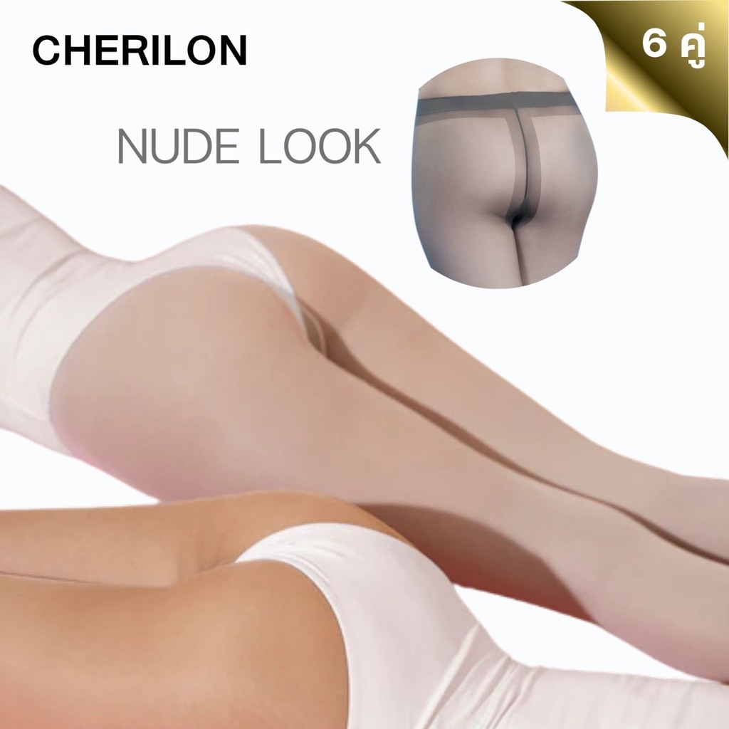 [ 6 คู่ ] CHERILON Nude Look เชอรีล่อน ถุงน่องซัพพอร์ท ถุงน่อง ขาเรียวสวย กระชับ ทอโปร่งบางทั้งตัว เย็นสบาย NSB-PNUD