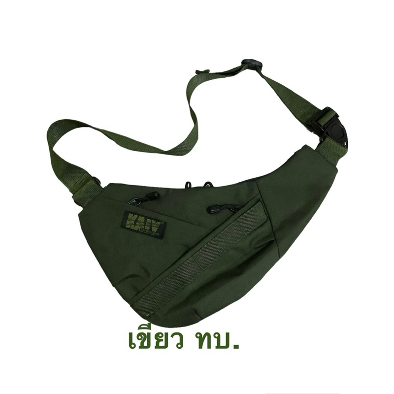 กระเป๋าสะพายเฉียงkaiy