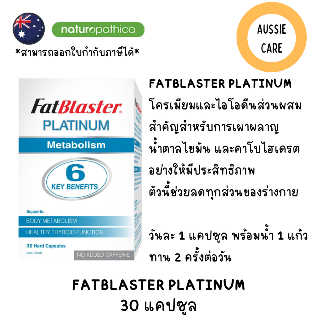 Naturopathica FatBlaster 6 Keys benefits Platinum Metabolism 30 Capsules