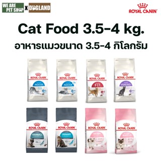 Royal Canin Cat อาหารแมว 3.5-4 Kg