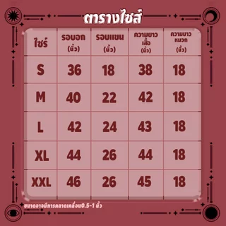 evebell เสื้อคลุมพ่อมด งานแฟนซี มีหลายขนาดให้เลือก ชุดคอสตูมแฮรี่ สำหรับผู้ใหญ่