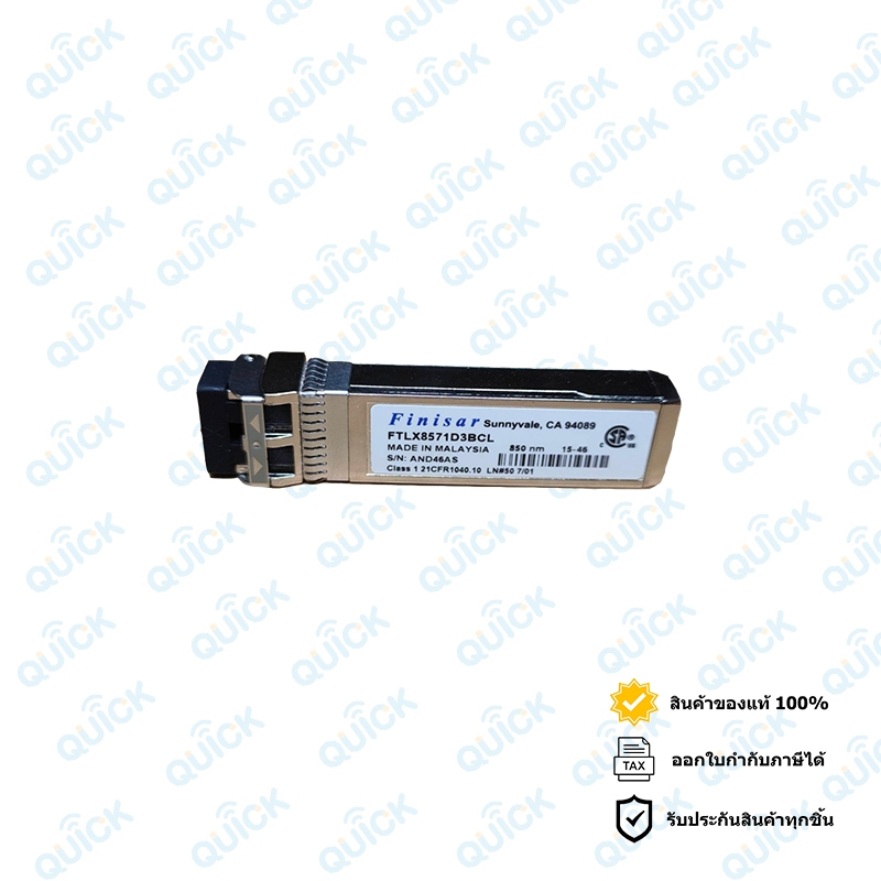 FINISAR FOR EXTREME SFP 10G-SR