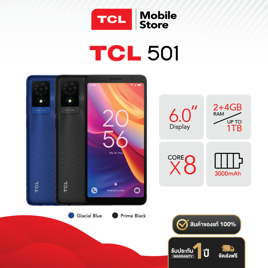 [ใหม่!] TCL 501 | คุ้มค่า คุ้มราคา | RAM 2+2GB ROM 32GB (รับประกันสินค้า 1 ปี)