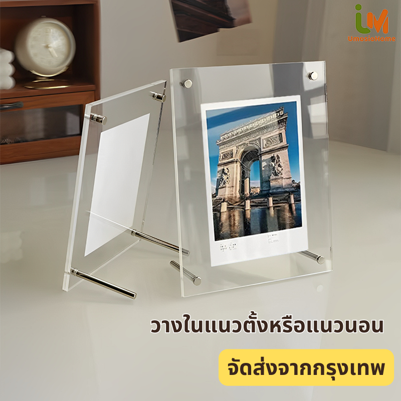 กรอบรูปอะคริลิค กรอบรูป สามารถวางในแนวตั้งหรือแนวนอน ใสและโปร่งใส ขนาด 6Inch A4