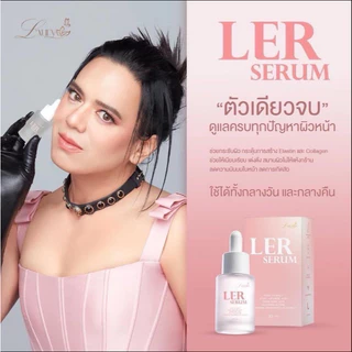 เลอเซรั่ม LER เลอซูรี่ พี่เอศุภชัย เซรั่มพลัส บำรุงผิวหน้า ลดสิว ฝ้า กระ จุดด่างดำ 30ml.