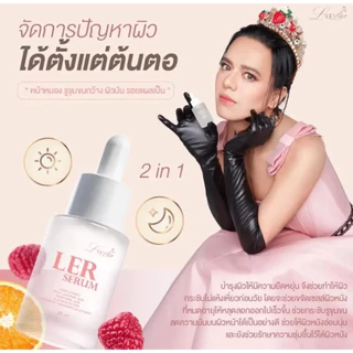 เลอเซรั่ม LER เลอซูรี่ พี่เอศุภชัย เซรั่มพลัส บำรุงผิวหน้า ลดสิว ฝ้า กระ จุดด่างดำ 30ml.