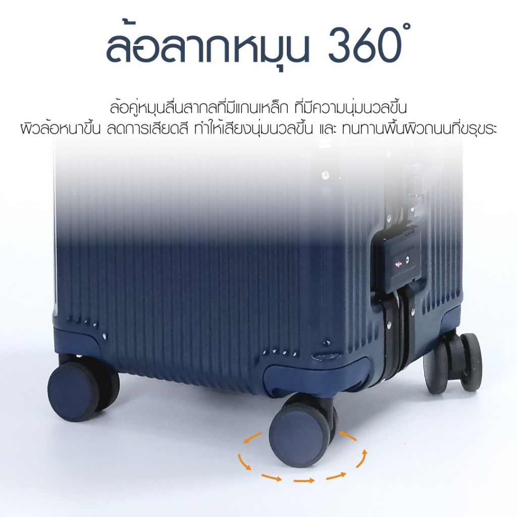 กระเป๋าเดินทางล้อลากรอบโลก TSA Lock เฟรมอลูมิเนียม วัสดุ PC มีช่องเสียบ USB มีที่วางแก้ว SC700 - รูปที่ 3