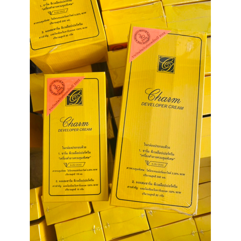 ชาร์ม ครีมฟอกสีขน เปลี่ยนสีผิว ครีมกัดสีขน ครีมเปลี่ยนขน charm ครีมเปลี่ยนสีผิว
