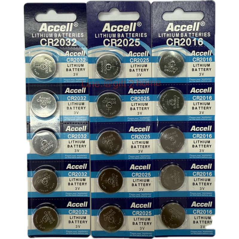ถ่านAccell Lithium 3V CR2032/CR2025/CR2016 ของแท้ แผงบรรจุ5ก้อน(เลือกขนาด)