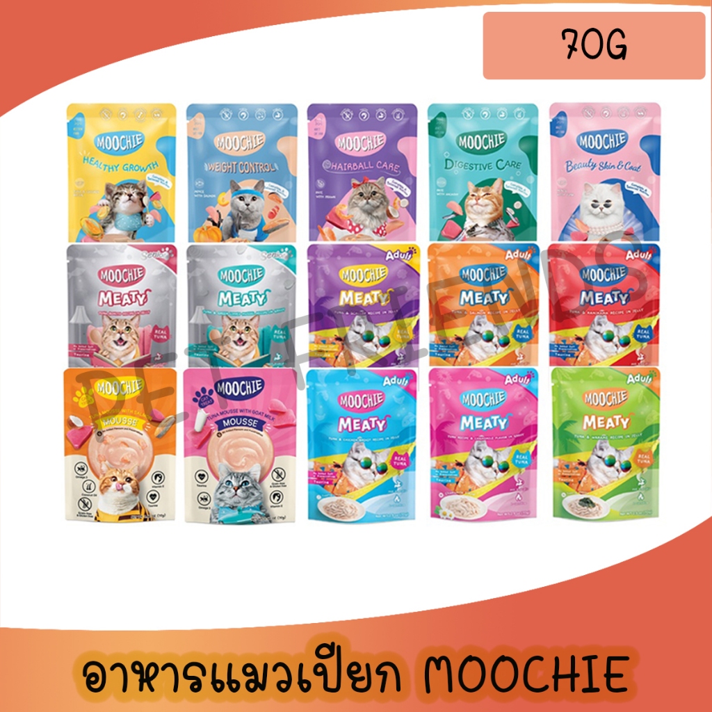 [70g] ซองเดี่ยว Moochie (มูชี่) อาหารแมวชนิดเปียก ครบทุกสูตร Complete&Balance / Meaty
