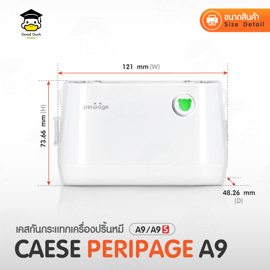 Case Peripage A9 A9Max เคสใสกันรอย เคสเครื่องปริ้น พร้อมสายคล้องมือ กันกระแทก พกพาง่าย อุปกรณ์เสริม