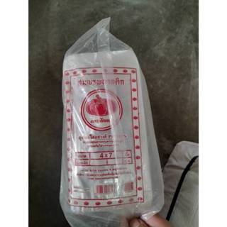 !!!สินค้าขายดี!!!ถุงร้อนตราฟักทอง4*7