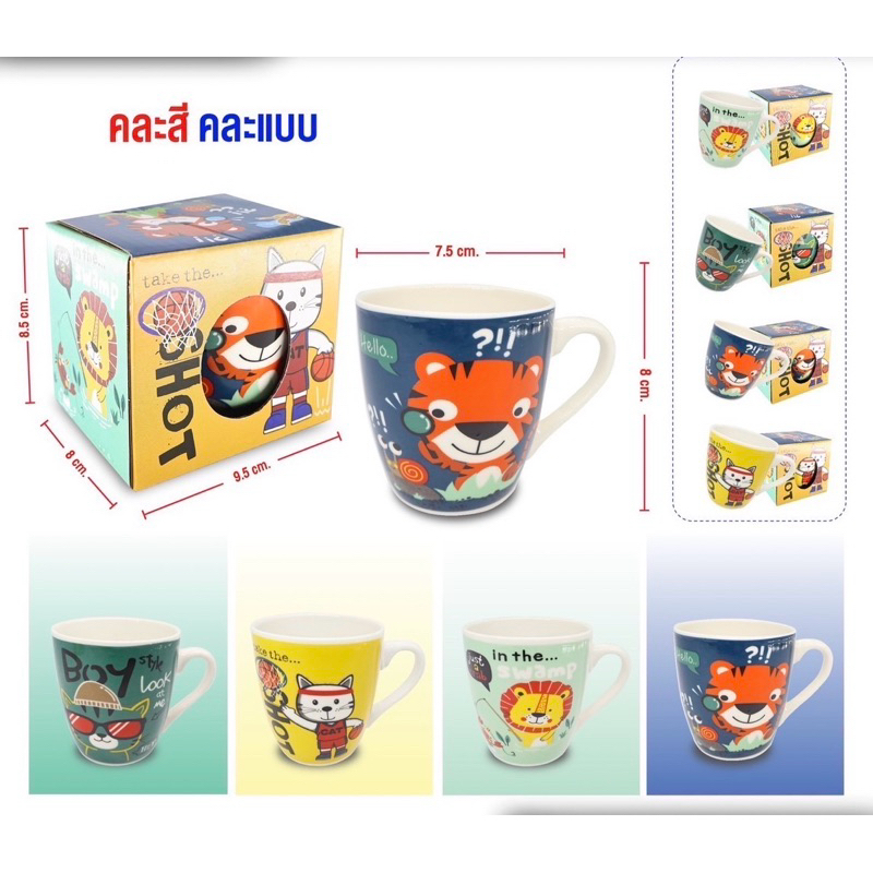 แก้วกาแฟ แก้วน้ำ ขวดน้ำ รูปแบบต่างๆ